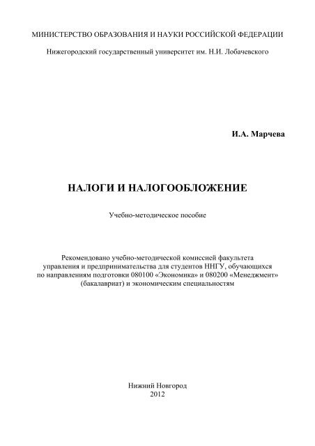 Решение табачная фабрика заключила с железной дорогой долгосрочный договор об