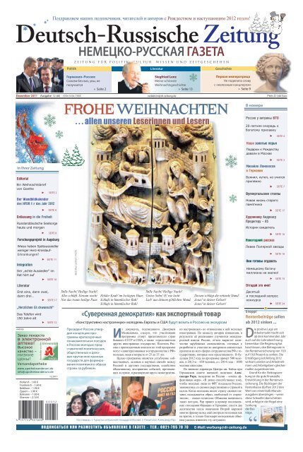 Deutsch-Russische Zeitung