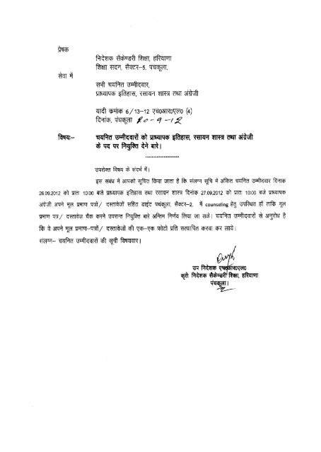 Acaud R Ftffr Tftturgrr Ftffr St Ic Rf R M44 Directorate Of Images, Photos, Reviews