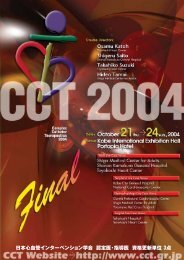 Program CCT 2004 [PDF: 25MB]