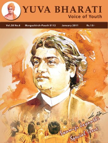 Invocation - Vivekananda Kendra Prakashan