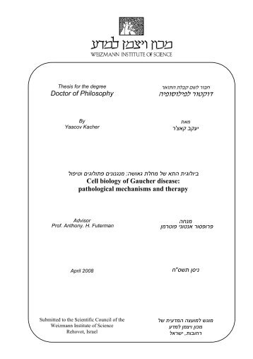 ×××§×××¨ ××¤××××¡××¤×× - Weizmann Institute of Science