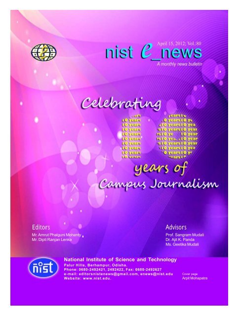 NIST e-NEWS(Vol 80, April 15, 2012)