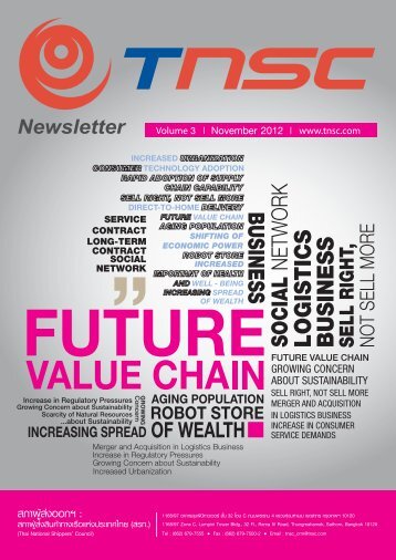 TNSC Newsletter : November 2012 Vol.3