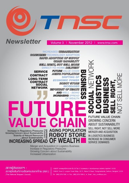 TNSC Newsletter : November 2012 Vol.3