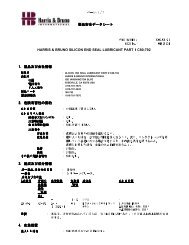 Seal Lubricant MSDS in Japanese - Harris  & Bruno