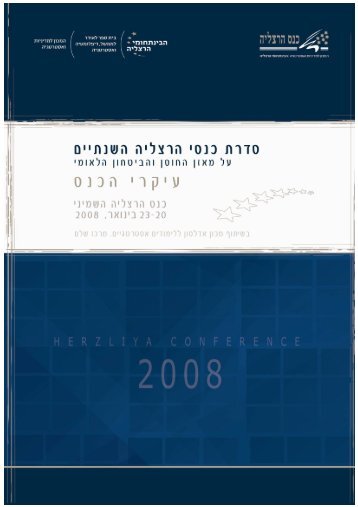 ×¡×××× ××× ×××× - ×× ×¡ ××¨×¦×××