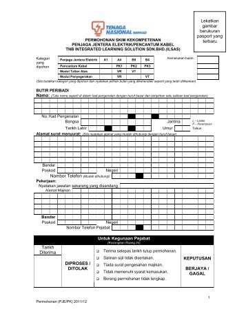 Borang permohonan (PJE/PK)