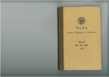 1932 - The Hong Kong General Chamber of Commerce