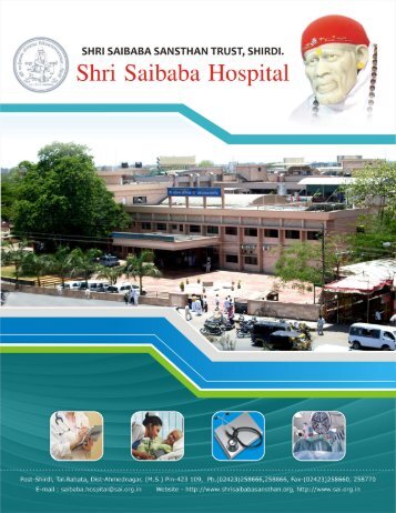 Shri Saibaba Hospital - Shri Saibaba Sansthan Trust,Shirdi