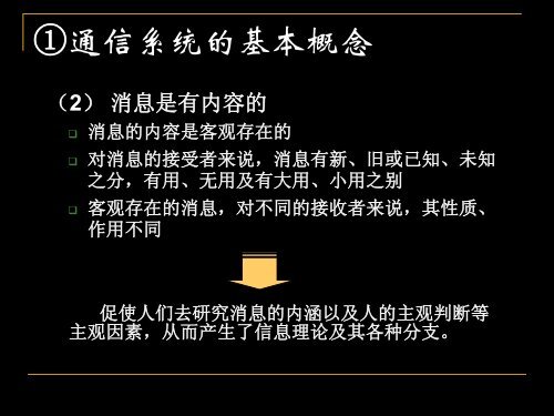 Lecture 1 - æ­¦æ±å¤§å­¦ä¿¡å·å¤çç ç©¶å®¤