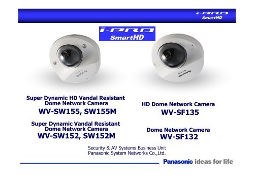 在庫高品質Panasonic POE対応 ネットワークカメラ WV-SW155 ドーム型 　2014年製　 （管：2C4-M12） 防犯カメラ