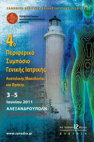 + ÎÎ±ÏÎµÎ²Î¬ÏÏÎµ ÏÎ¿ ÏÎµ Î¼Î¿ÏÏÎ® PDF - Î£Î¥ÎÎÎÎ¡Î