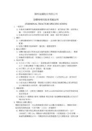YANG MING SURCHARGES