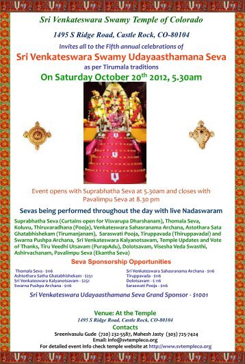 sri-venkateswara-swamy-udayaasthamana-se