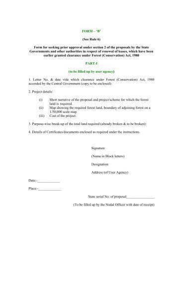 prior approval form