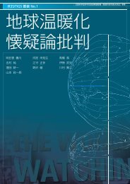 å°çæ¸©æåæçè«æ¹å¤ - æ±äº¬å¤§å­¦ãµã¹ãã¤ãããªãã£å­¦é£æºç ç©¶æ©æ§ ...