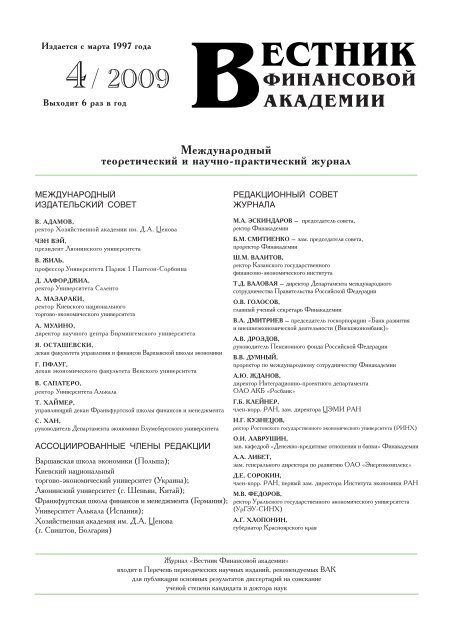  Отчет по практике по теме Анализ финансово-хозяйственной деятельности торгового предприятия ООО 'Андр'