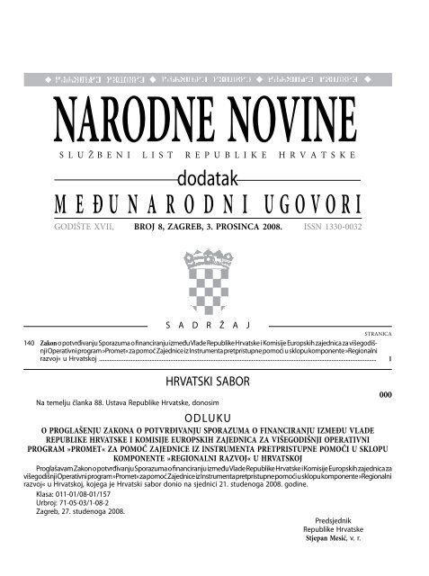 Žig za datiranje predmeta