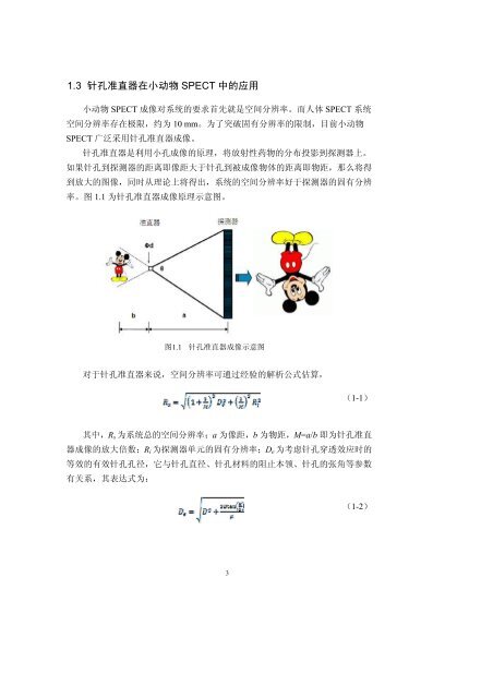 ç»¼åè®ºæè®­ç» - æ¸åå¤§å­¦OAPSæ°æ®åº