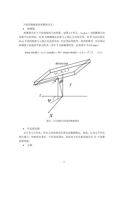 ç»¼åè®ºæè®­ç» - æ¸åå¤§å­¦OAPSæ°æ®åº