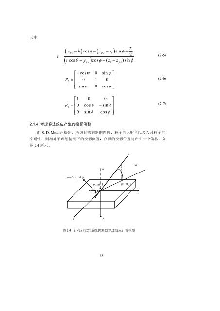 ç»¼åè®ºæè®­ç» - æ¸åå¤§å­¦OAPSæ°æ®åº