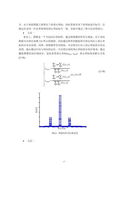 ç»¼åè®ºæè®­ç» - æ¸åå¤§å­¦OAPSæ°æ®åº