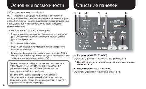 Видеорегистратор carline cx310 инструкция Видеорегистратор carline cx310 инструкция