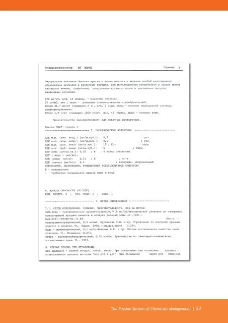 The Russian system of chemicals management - Bef-de.org