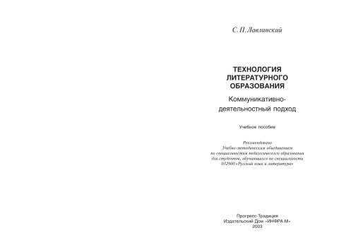 Впишите имена князей. Укажите, почему они вошли в историю с такими прозвищами - Универ soloBY