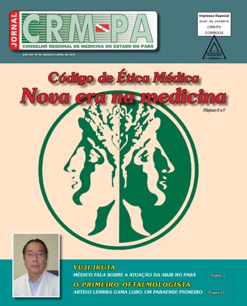 dr luis gutierrez oftalmologia