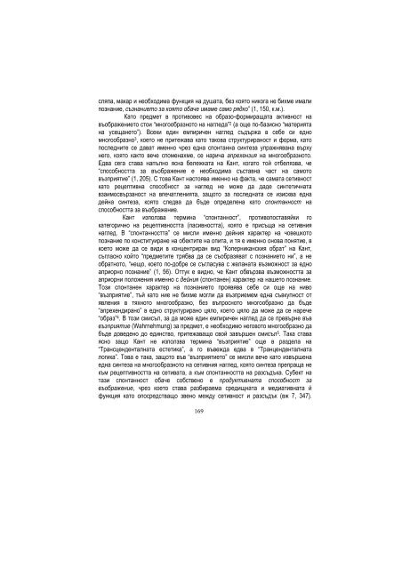 ÐÐ·Ð²ÐµÑÑÐ¸Ñ - ÑÐ¾Ð¼ VI - ÐÐ¸Ð½Ð½Ð¾-Ð³ÐµÐ¾Ð»Ð¾Ð¶ÐºÐ¸ ÑÐ½Ð¸Ð²ÐµÑÑÐ¸ÑÐµÑ "Ð¡Ð². ÐÐ²Ð°Ð½ Ð Ð¸Ð»ÑÐºÐ¸"