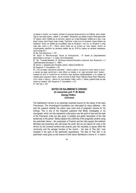 ÐÐ·Ð²ÐµÑÑÐ¸Ñ - ÑÐ¾Ð¼ VI - ÐÐ¸Ð½Ð½Ð¾-Ð³ÐµÐ¾Ð»Ð¾Ð¶ÐºÐ¸ ÑÐ½Ð¸Ð²ÐµÑÑÐ¸ÑÐµÑ "Ð¡Ð². ÐÐ²Ð°Ð½ Ð Ð¸Ð»ÑÐºÐ¸"