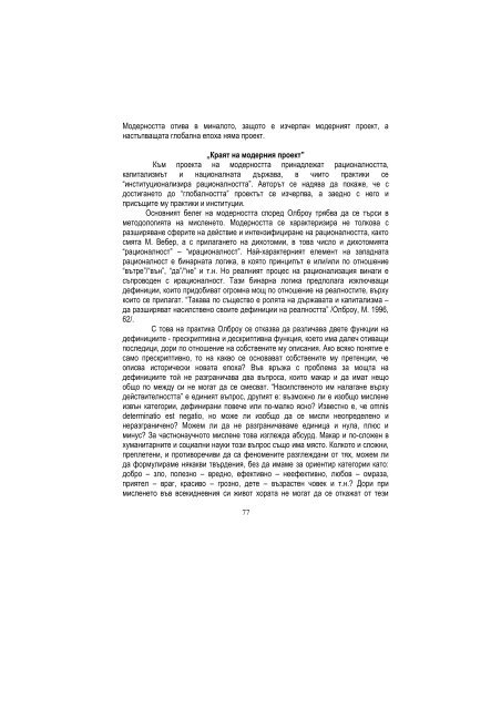 ÐÐ·Ð²ÐµÑÑÐ¸Ñ - ÑÐ¾Ð¼ VI - ÐÐ¸Ð½Ð½Ð¾-Ð³ÐµÐ¾Ð»Ð¾Ð¶ÐºÐ¸ ÑÐ½Ð¸Ð²ÐµÑÑÐ¸ÑÐµÑ "Ð¡Ð². ÐÐ²Ð°Ð½ Ð Ð¸Ð»ÑÐºÐ¸"