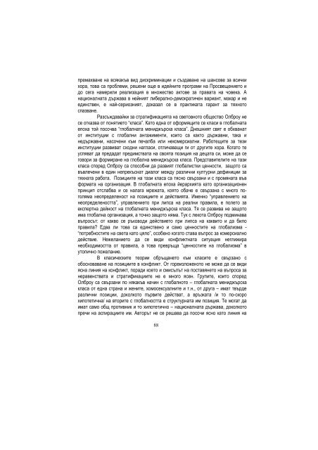 ÐÐ·Ð²ÐµÑÑÐ¸Ñ - ÑÐ¾Ð¼ VI - ÐÐ¸Ð½Ð½Ð¾-Ð³ÐµÐ¾Ð»Ð¾Ð¶ÐºÐ¸ ÑÐ½Ð¸Ð²ÐµÑÑÐ¸ÑÐµÑ "Ð¡Ð². ÐÐ²Ð°Ð½ Ð Ð¸Ð»ÑÐºÐ¸"