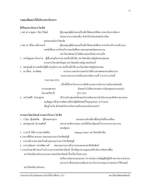 à¸à¸¥à¸´à¸à¸à¸µà¹à¸ - à¸à¸¥à¸¸à¹à¸¡à¹à¸à¸à¸à¹à¸à¸­à¸«à¹à¸