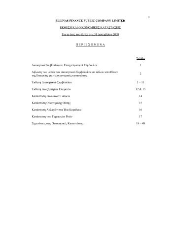 ellinas finance public company limited - Ellinas Finance PCL