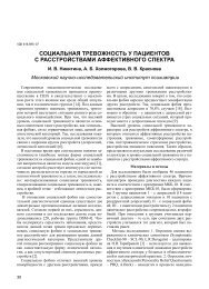 Скачать PDF