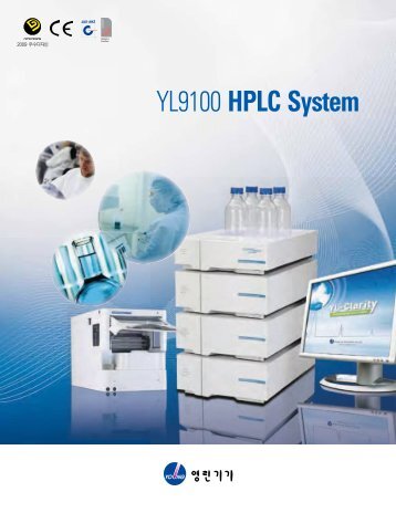 YL9100 HPLC System - Young Lin