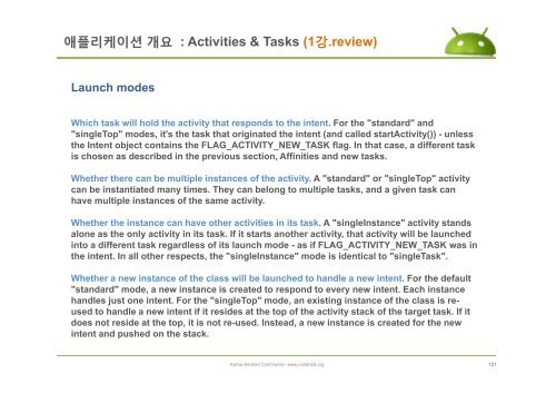 The AndroidManifest.xml File - ìëë¡ì´ë ê¸°ì  ì»¤ë®¤ëí° : Korea ...