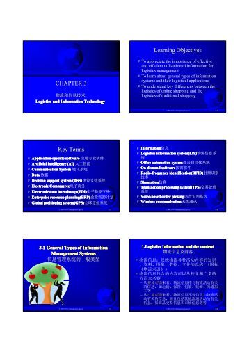 a software chapter 3 key terms Study 42 chapter 3 key terms flashcards from alyssa m on studyblue. a software chapter 3 key terms Study 42 chapter 3 key terms flashcards from alyssa m on studyblue.