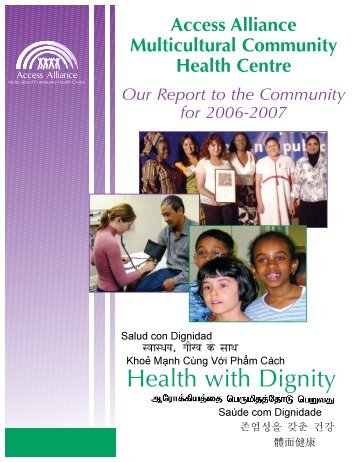 Health with Dignity - Access Alliance