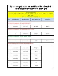 Scarica Gratis Images Text Final July Sep 10 Pmd Mahatma Gandhi Antarrashtriya Hindi le plus cool salutations