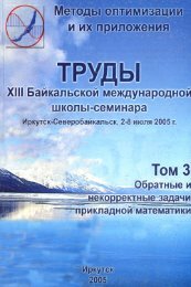 ÐÑкÑÑÑÑ Ð´Ð¾ÐºÑÐ¼ÐµÐ½Ñ (1.55 mb) - ÐÑкÑÑÑкий гоÑÑдаÑÑÑвеннÑй ...