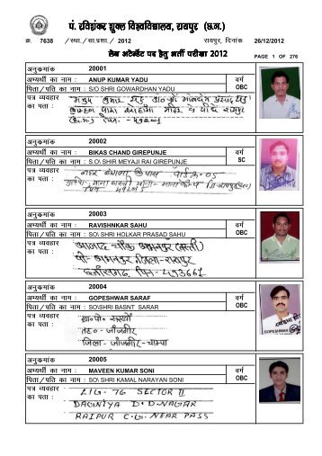 List of Candidates for the post of Lab Attendant - Pt. Ravishankar ...