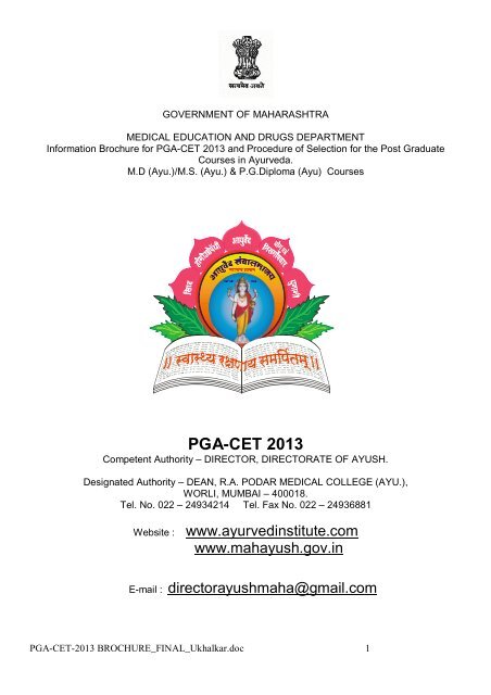 PGA-CET-2013 Brochure - RA Podar Ayurved Medical College