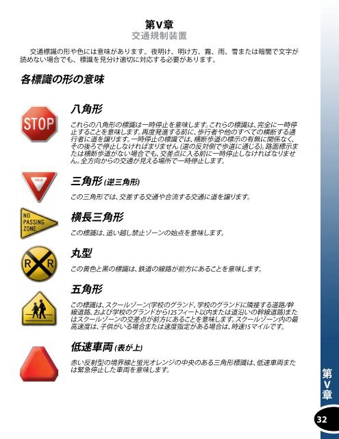 運 転 試 験 の 採 運 転 試 験 の 採