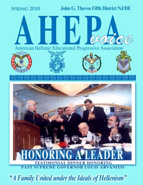 AHEPA Voice Spring 2010 [PDF] - AHEPA District 5