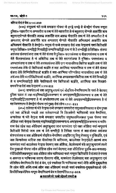 Shri Mahavir Jain Aradhana Kendra www.kobatirth.org Acharya Shri ...