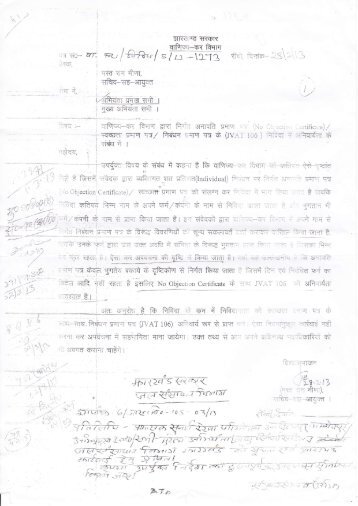 Regarding Compulsion of Registration Certificate ... - WRD, Jharkhand